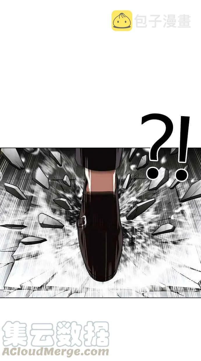[第339话] 一姟会(第3家子公司)[10] 第25页