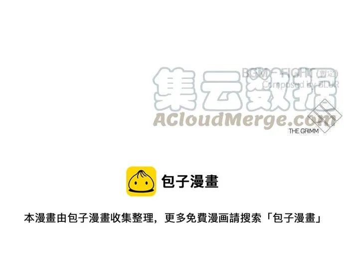 [第339话] 一姟会(第3家子公司)[10] 第141页