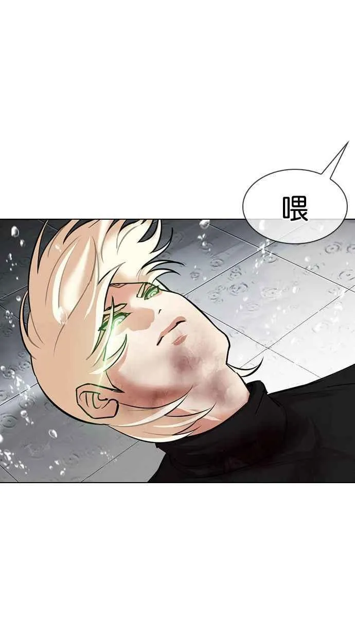 [第339话] 一姟会(第3家子公司)[10] 第95页