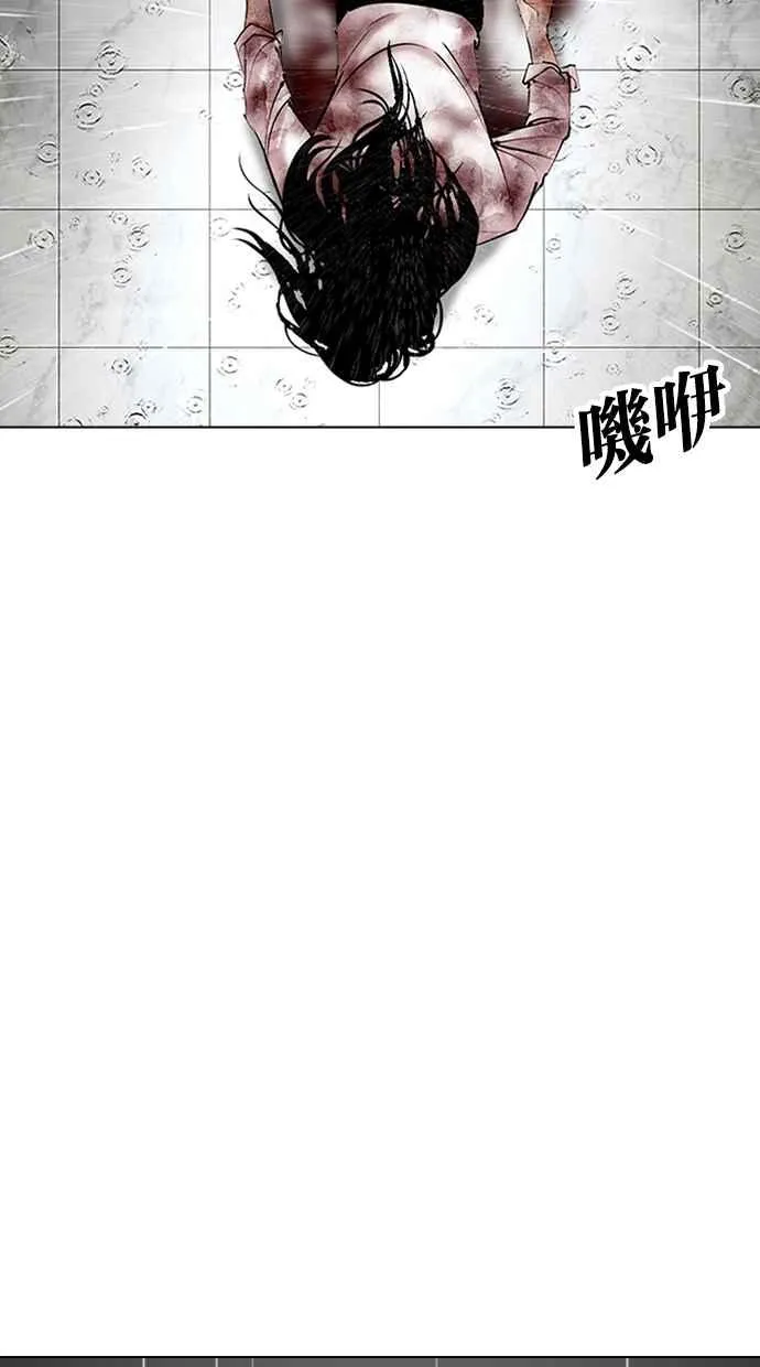 [第340话] 一姟会(第3家子公司)[11] 第120页