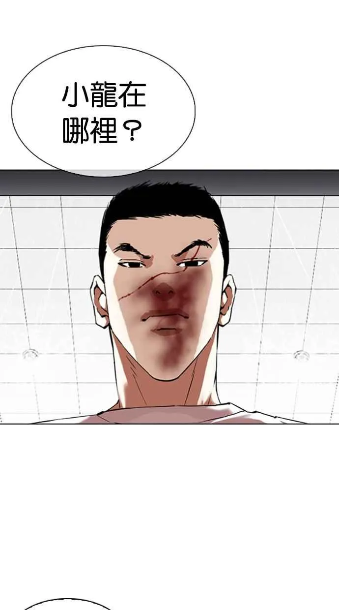 [第340话] 一姟会(第3家子公司)[11] 第107页