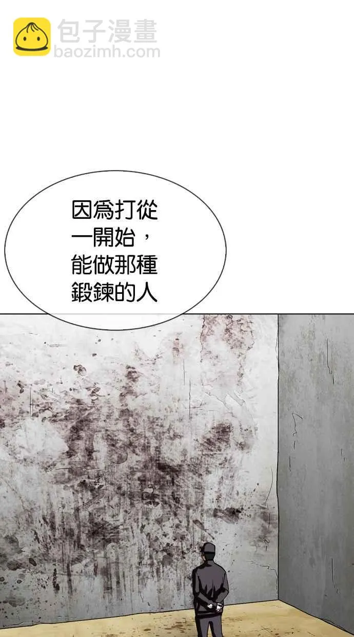 [第340话] 一姟会(第3家子公司)[11] 第26页
