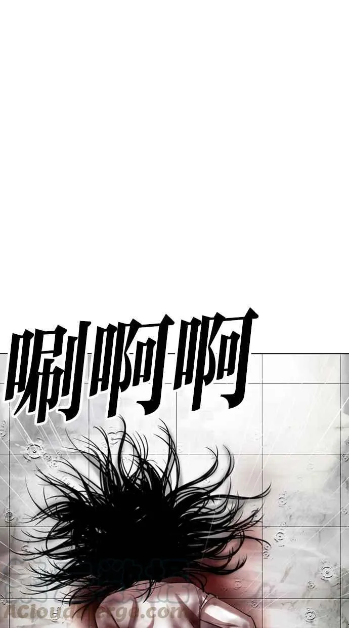 [第340话] 一姟会(第3家子公司)[11] 第101页