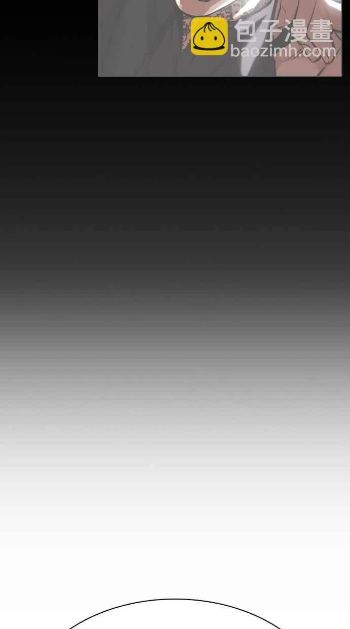 [第340话] 一姟会(第3家子公司)[11] 第142页