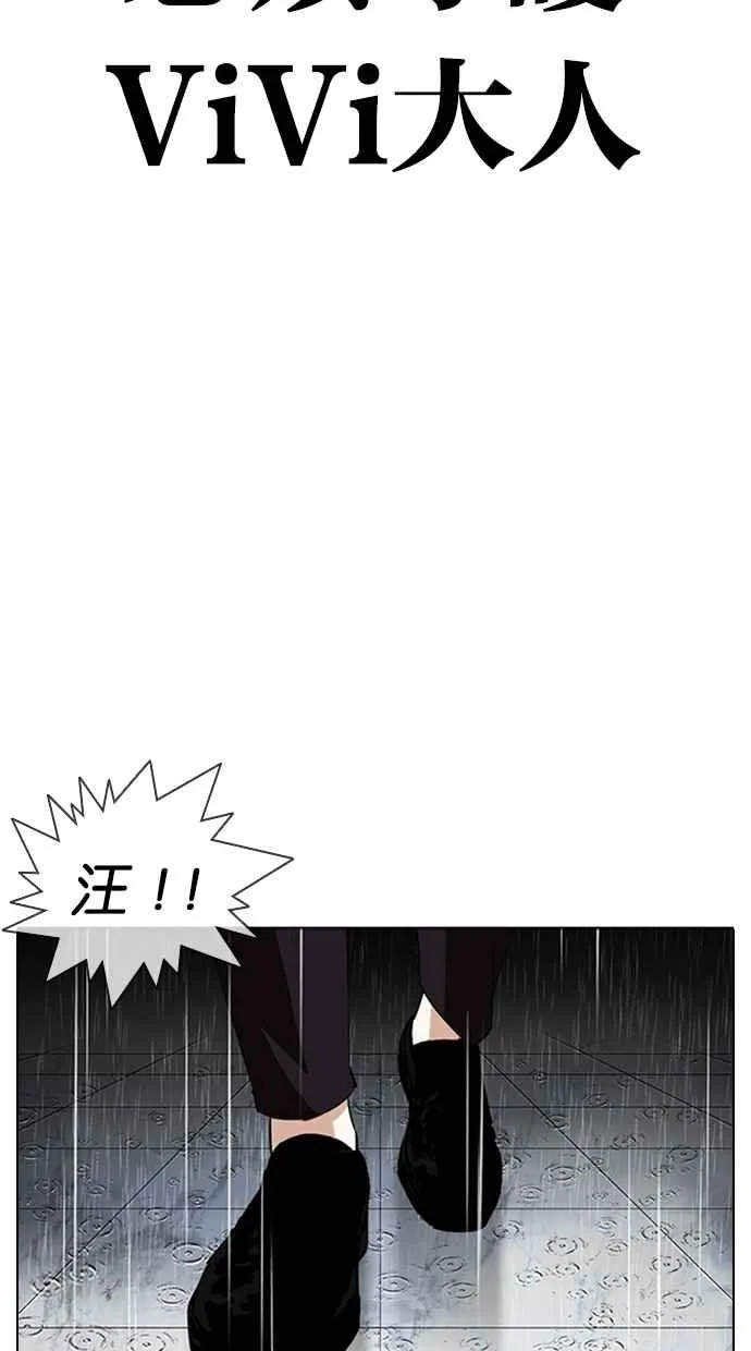 [第340话] 一姟会(第3家子公司)[11] 第135页