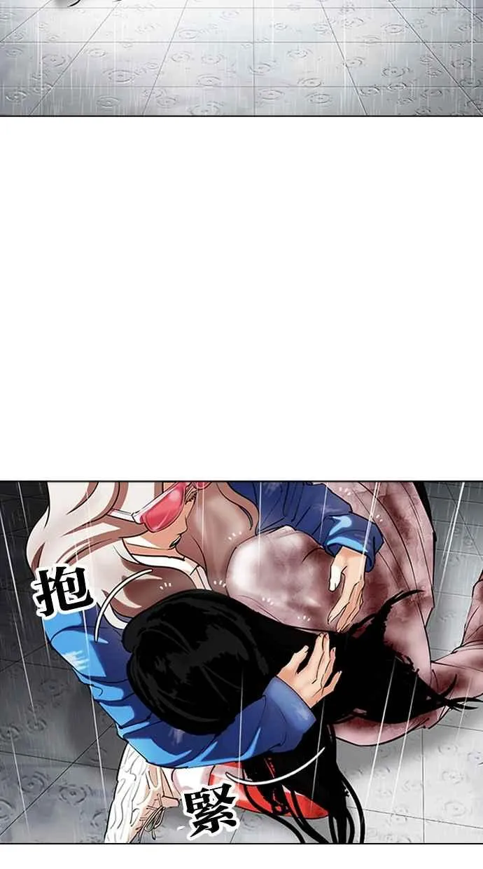 [第340话] 一姟会(第3家子公司)[11] 第126页