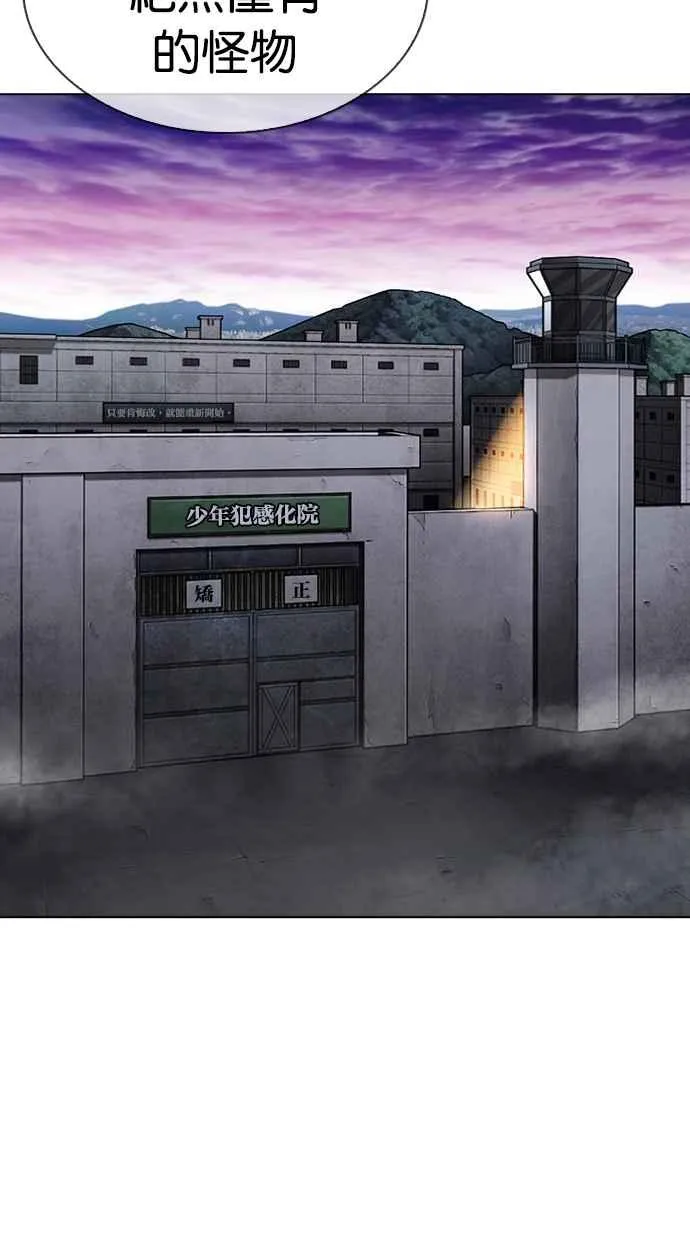 [第340话] 一姟会(第3家子公司)[11] 第18页