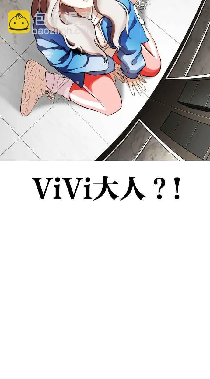[第337话] 一姟会(第3家子公司)[08] 第68页