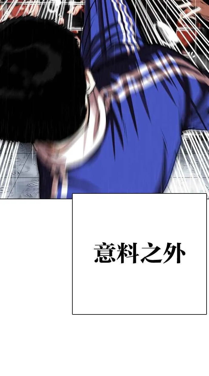 [第337话] 一姟会(第3家子公司)[08] 第19页