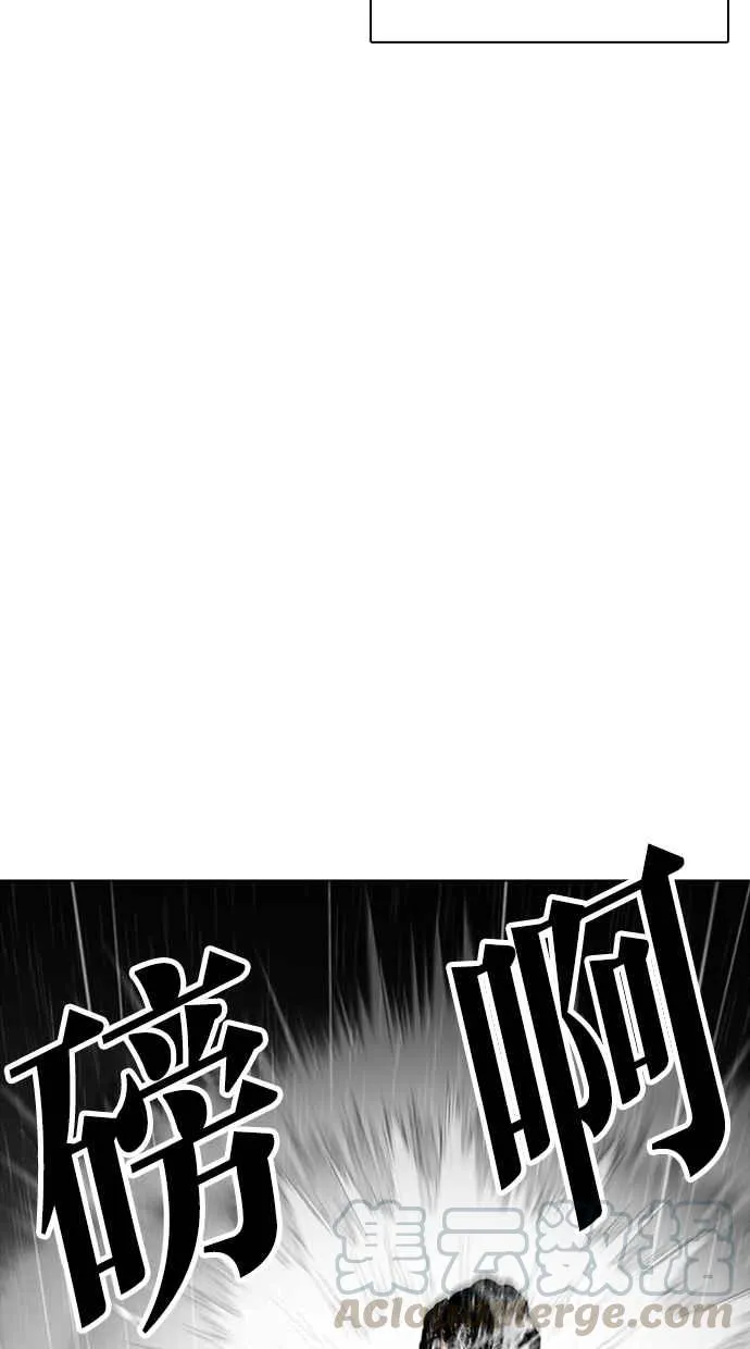 [第337话] 一姟会(第3家子公司)[08] 第13页