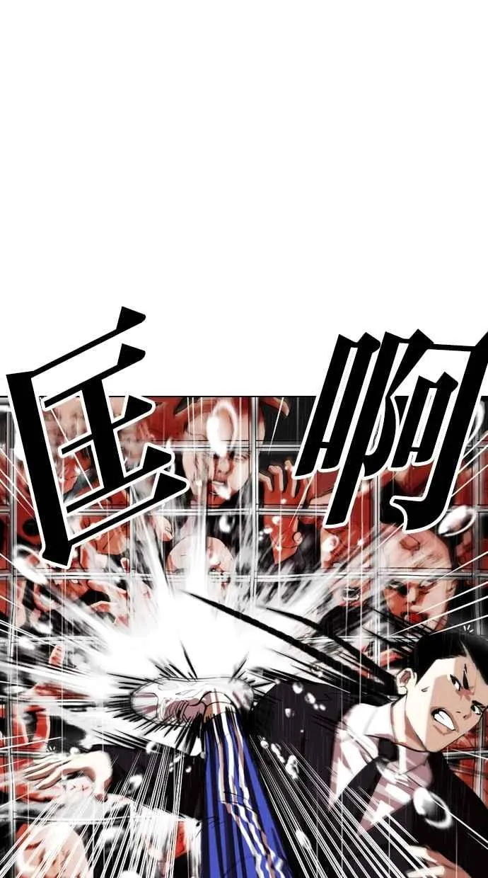 [第337话] 一姟会(第3家子公司)[08] 第18页