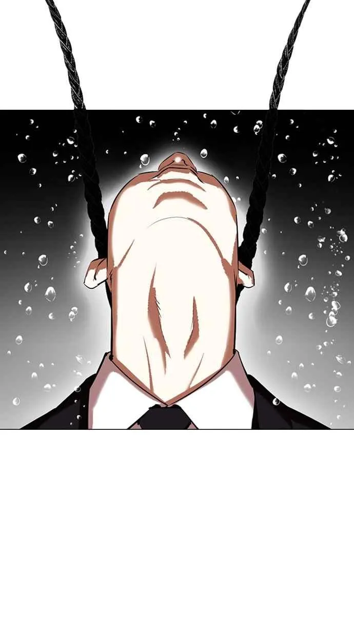 [第337话] 一姟会(第3家子公司)[08] 第64页