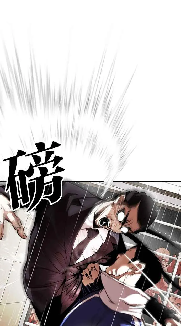 [第337话] 一姟会(第3家子公司)[08] 第60页