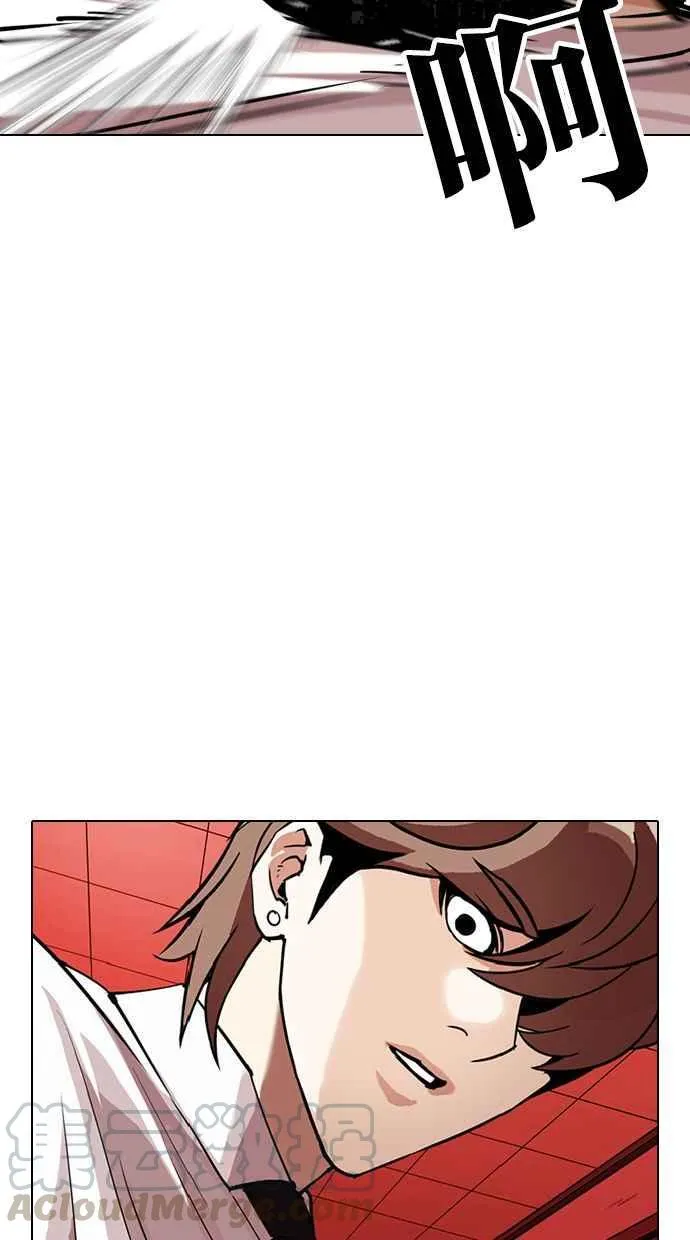 [第343话] 一姟会(第3家子公司)[14] 第21页