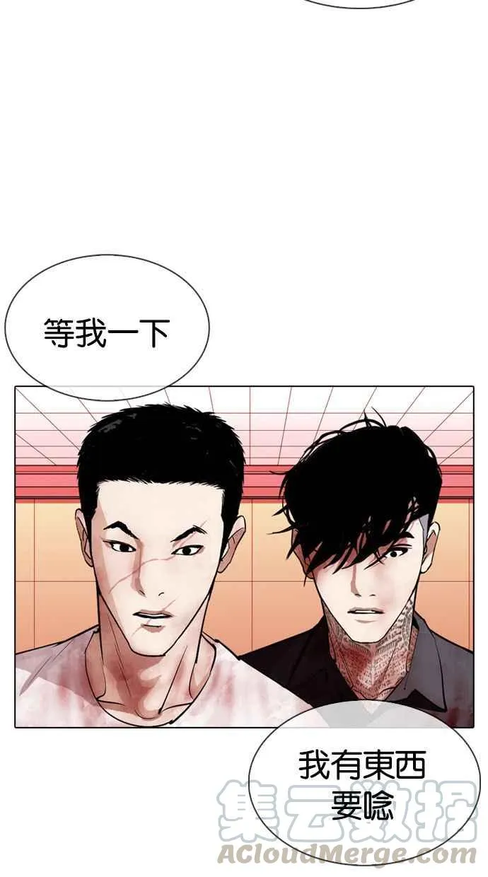 [第343话] 一姟会(第3家子公司)[14] 第105页