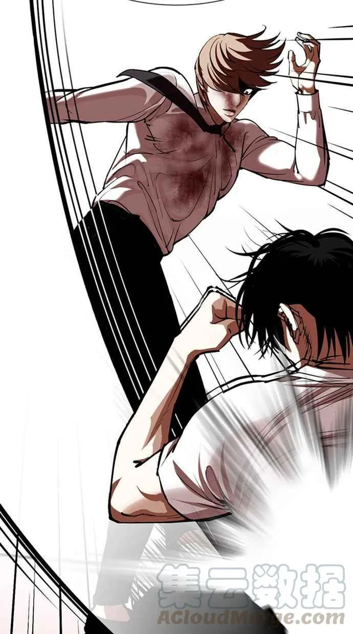 [第343话] 一姟会(第3家子公司)[14] 第69页