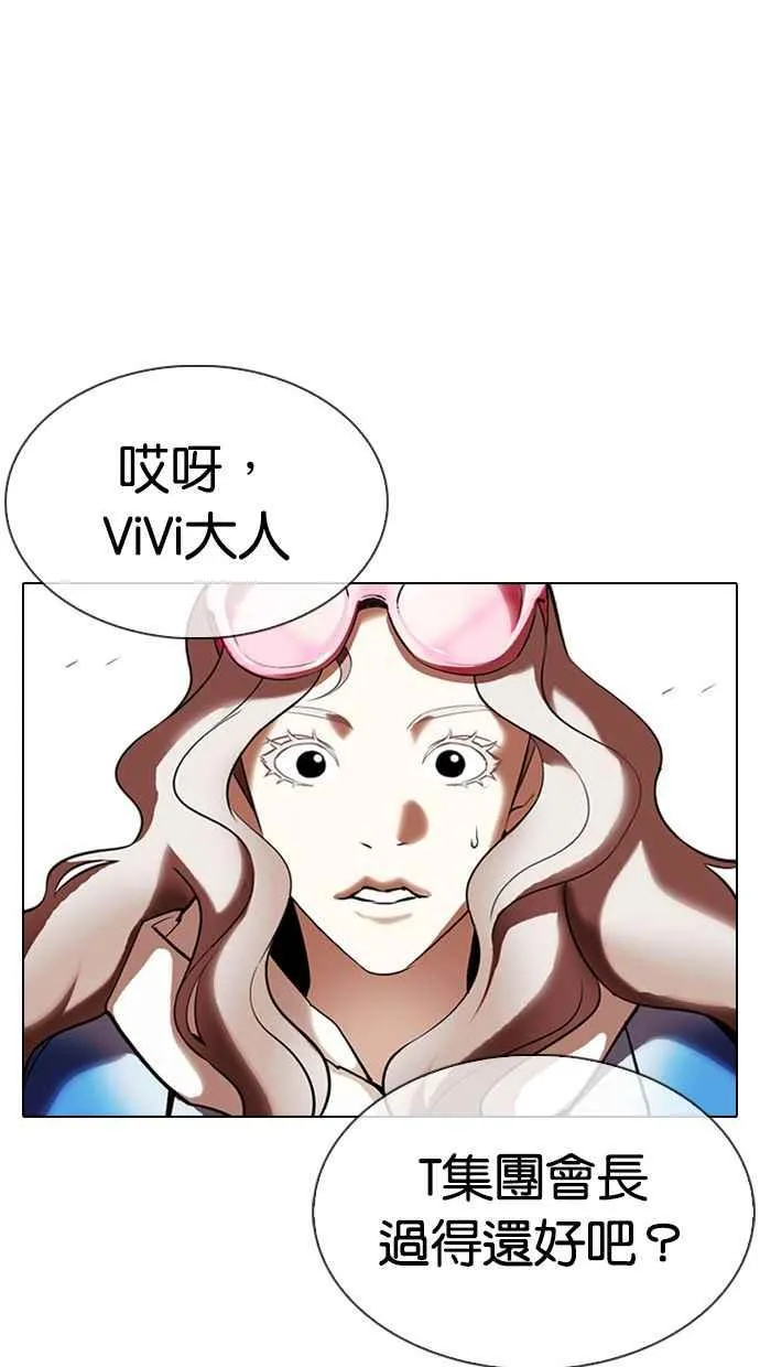 [第343话] 一姟会(第3家子公司)[14] 第103页