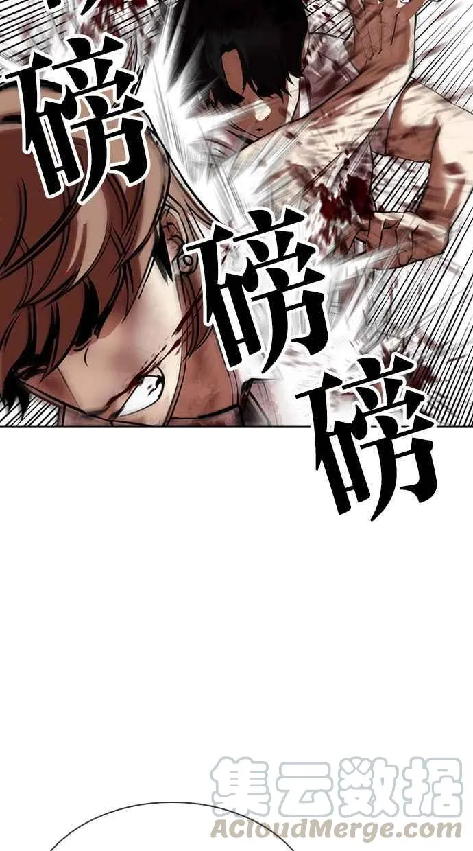 [第343话] 一姟会(第3家子公司)[14] 第53页