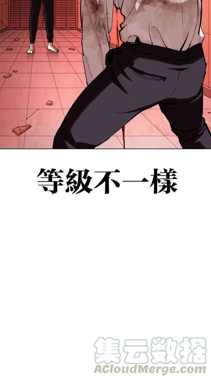 [第343话] 一姟会(第3家子公司)[14] 第49页