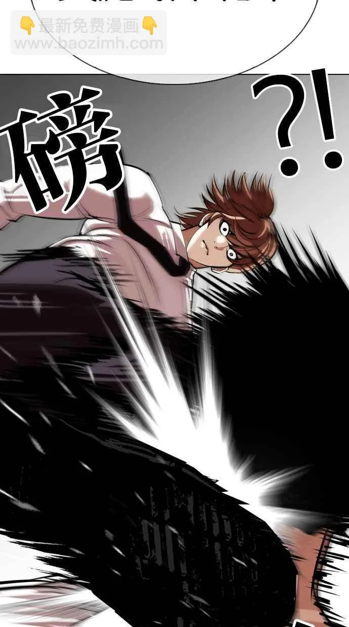[第343话] 一姟会(第3家子公司)[14] 第20页