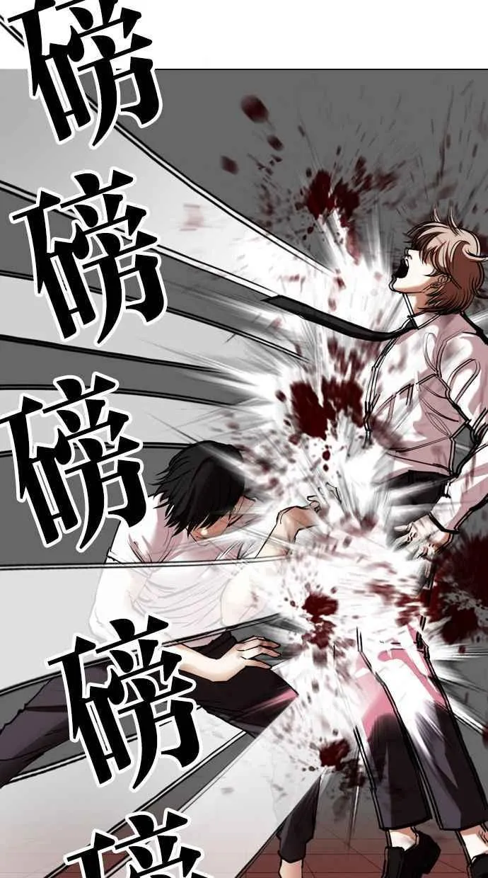 [第343话] 一姟会(第3家子公司)[14] 第38页