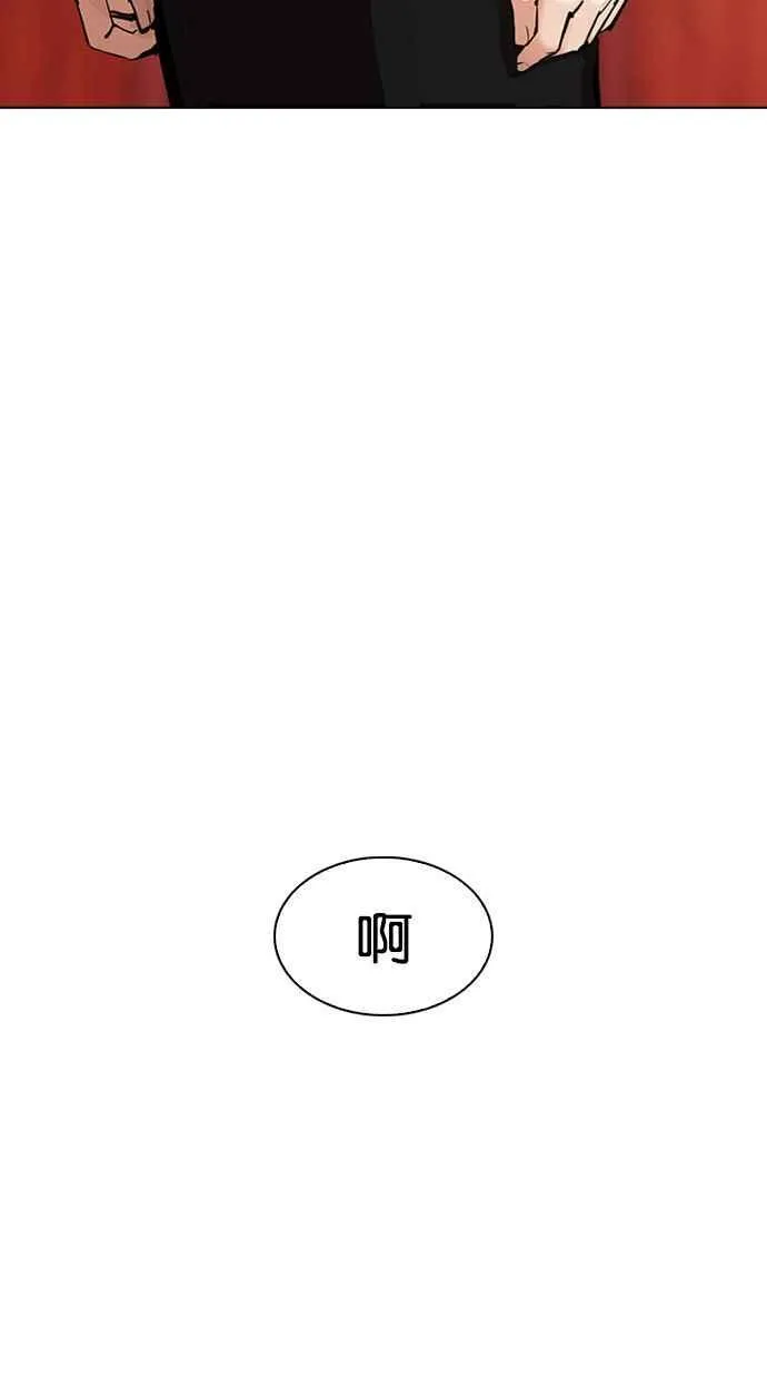 [第343话] 一姟会(第3家子公司)[14] 第115页