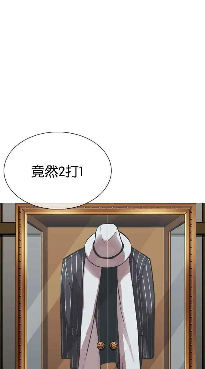 [第342话] 一姟会(第3家子公司)[13] 第24页