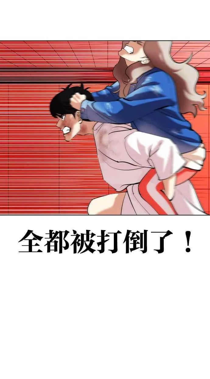 [第342话] 一姟会(第3家子公司)[13] 第119页