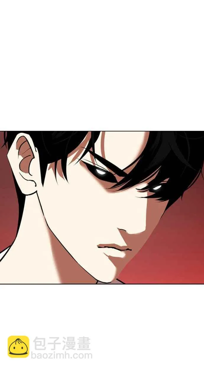[第342话] 一姟会(第3家子公司)[13] 第128页