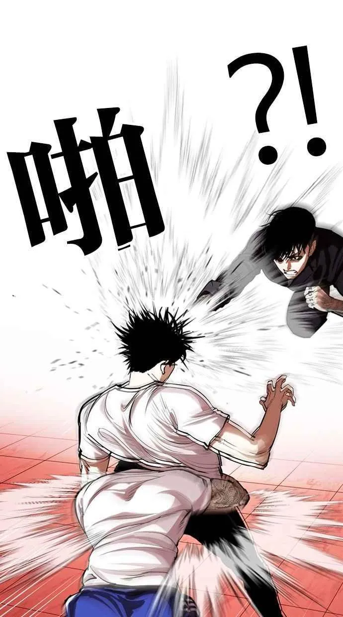 [第342话] 一姟会(第3家子公司)[13] 第12页