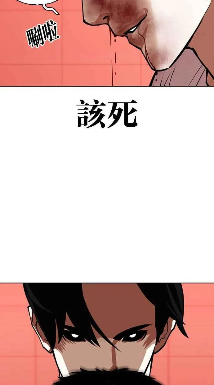 [第342话] 一姟会(第3家子公司)[13] 第56页