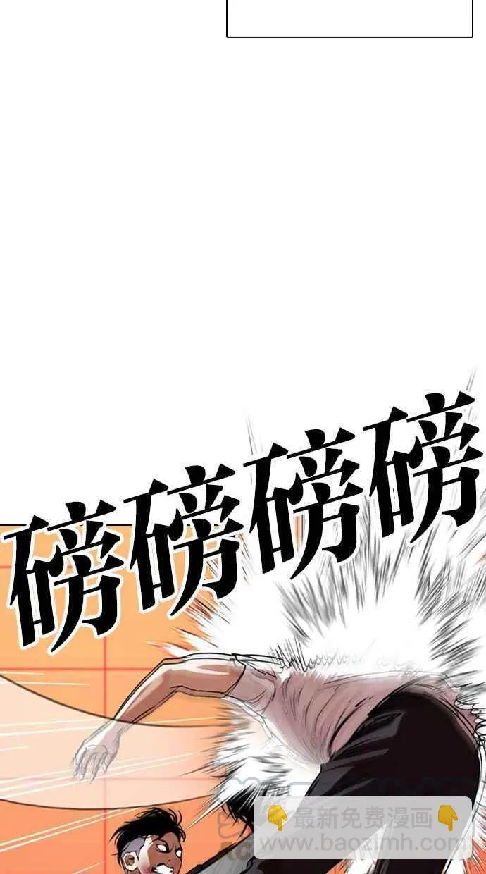 [第342话] 一姟会(第3家子公司)[13] 第33页