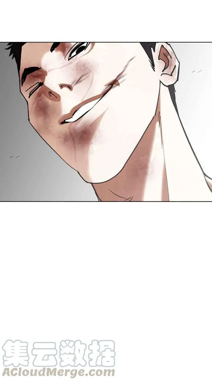 [第342话] 一姟会(第3家子公司)[13] 第101页