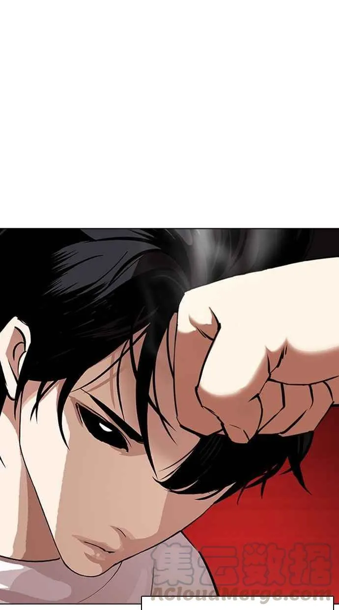[第342话] 一姟会(第3家子公司)[13] 第73页