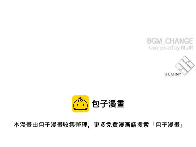 [第342话] 一姟会(第3家子公司)[13] 第134页