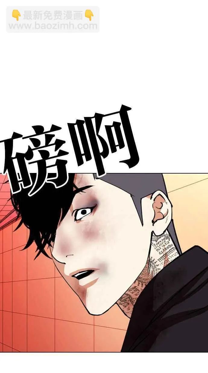 [第342话] 一姟会(第3家子公司)[13] 第122页