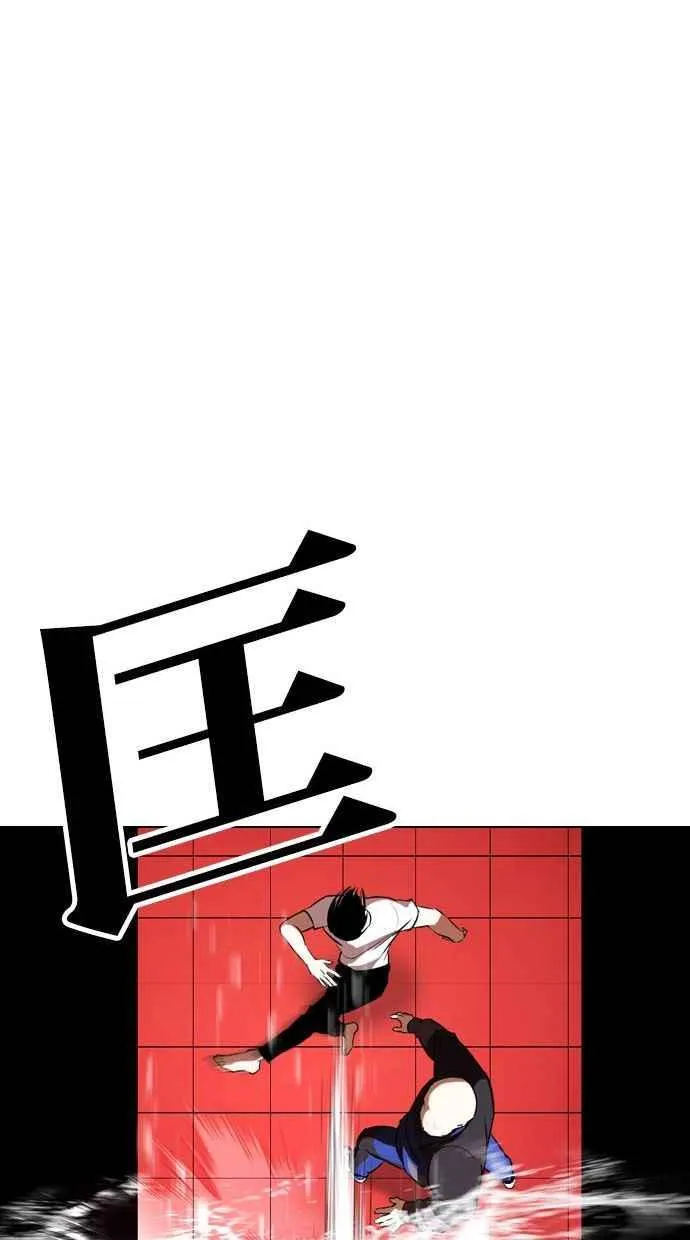 [第342话] 一姟会(第3家子公司)[13] 第102页