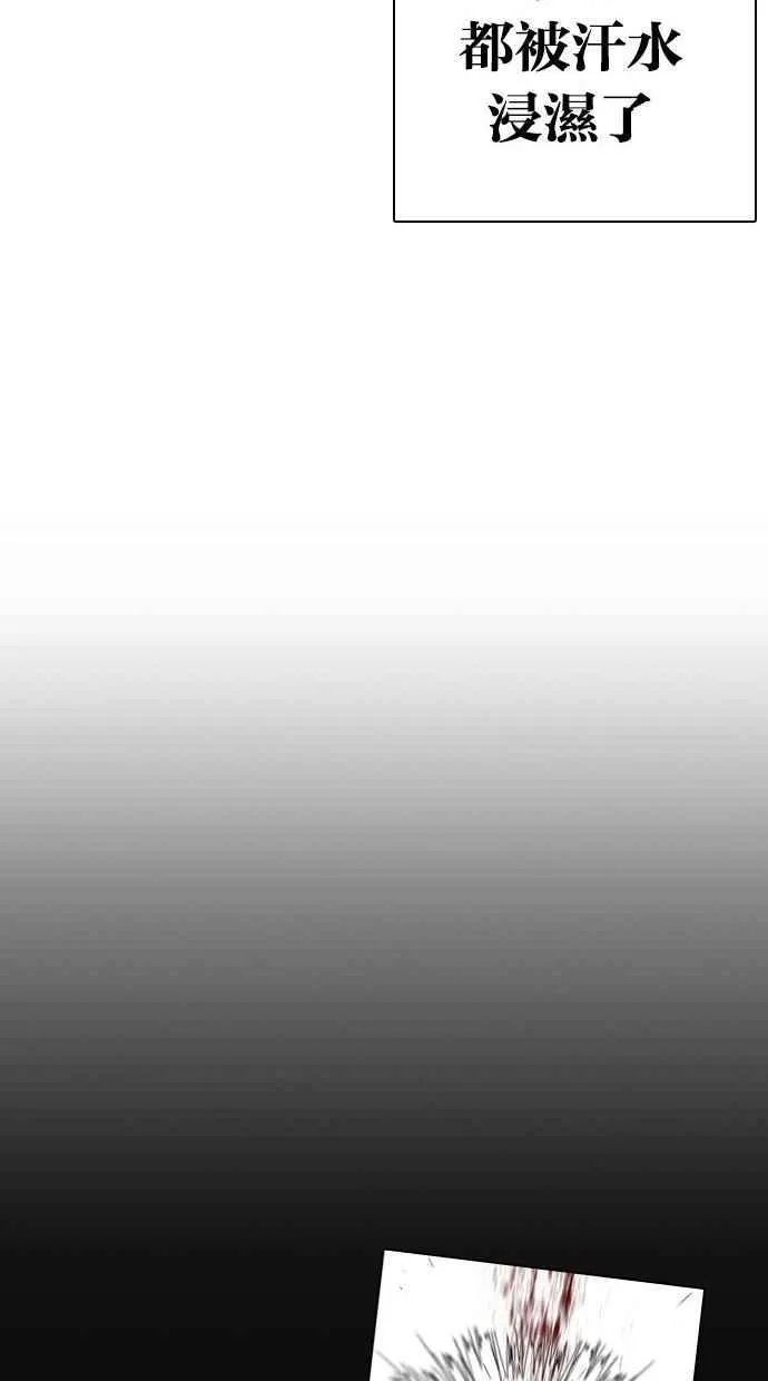 [第342话] 一姟会(第3家子公司)[13] 第64页