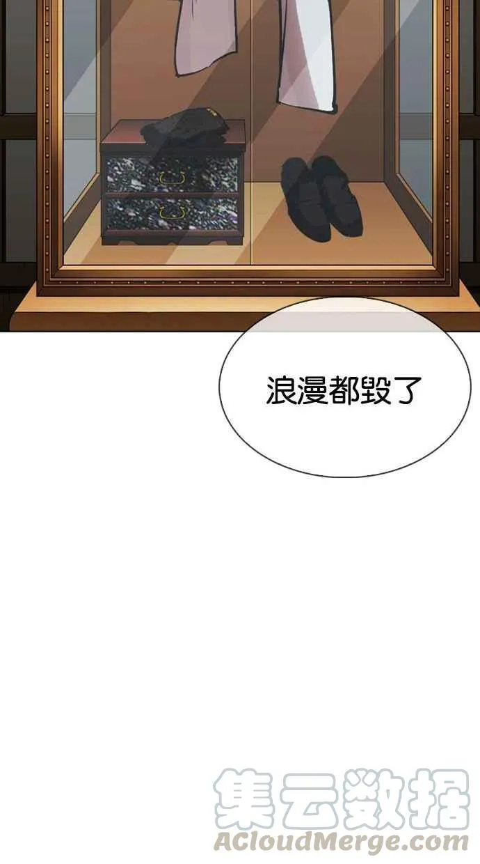 [第342话] 一姟会(第3家子公司)[13] 第25页