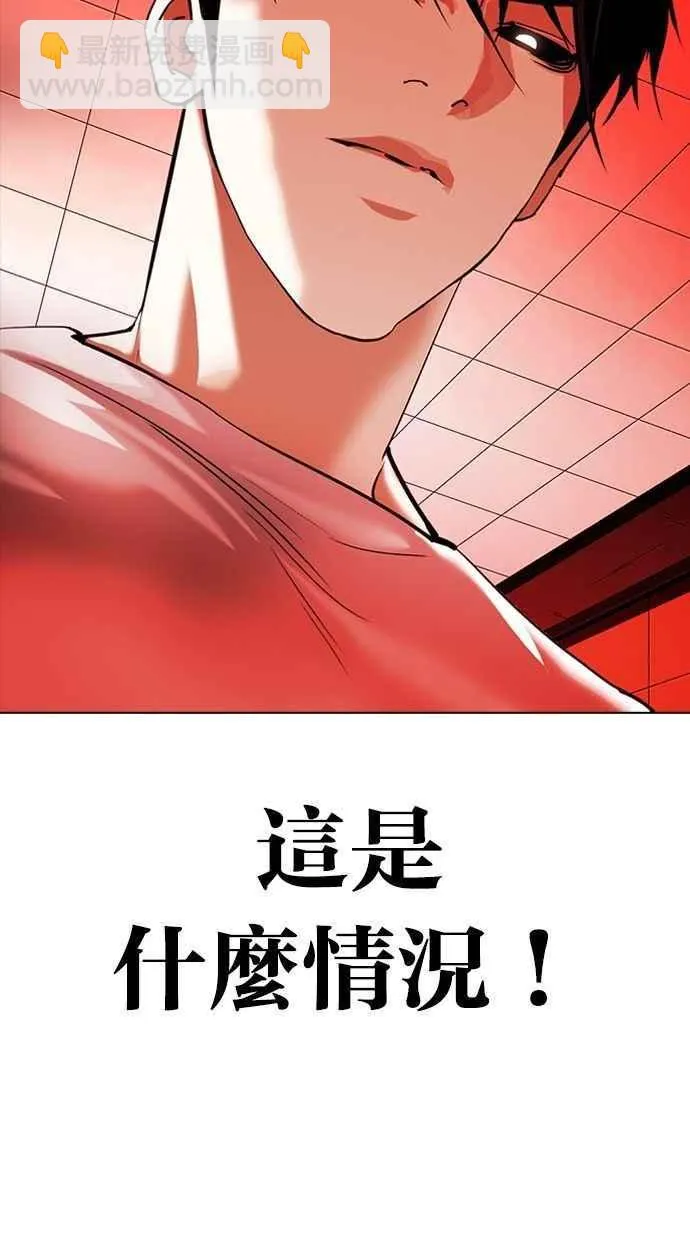 [第342话] 一姟会(第3家子公司)[13] 第3页