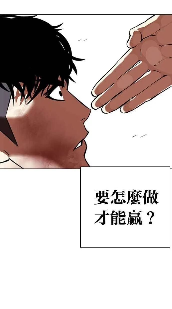 [第342话] 一姟会(第3家子公司)[13] 第35页