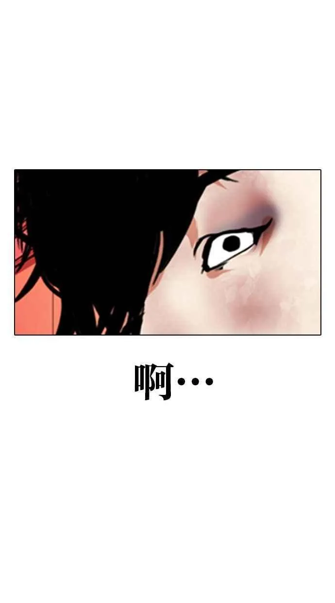 [第342话] 一姟会(第3家子公司)[13] 第123页