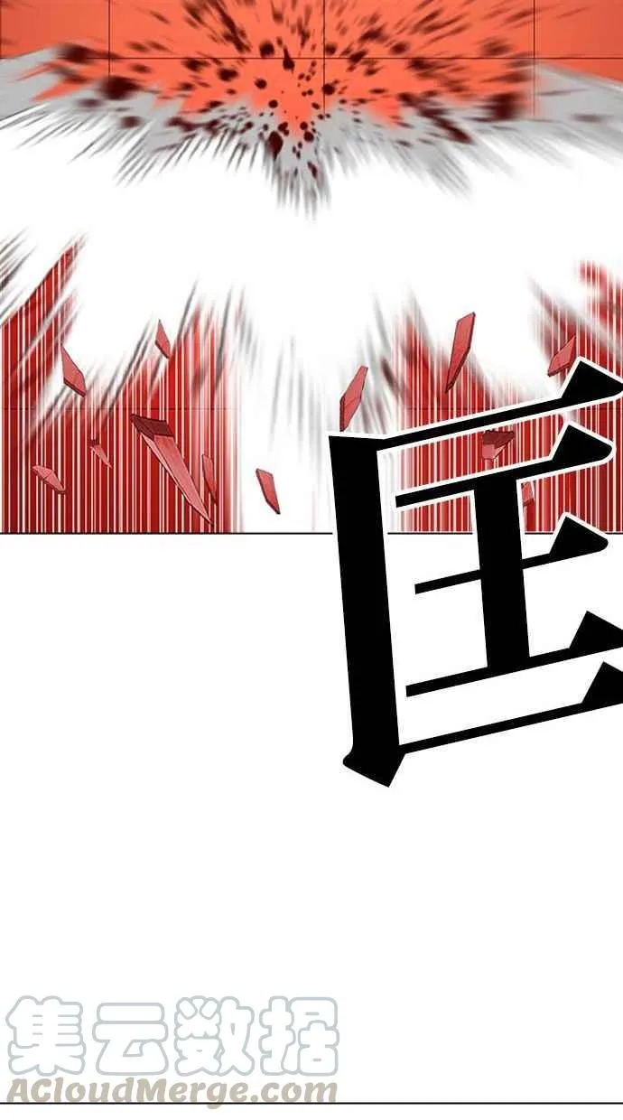 [第342话] 一姟会(第3家子公司)[13] 第17页