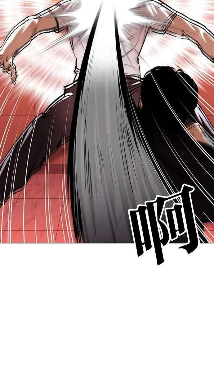 [第342话] 一姟会(第3家子公司)[13] 第52页