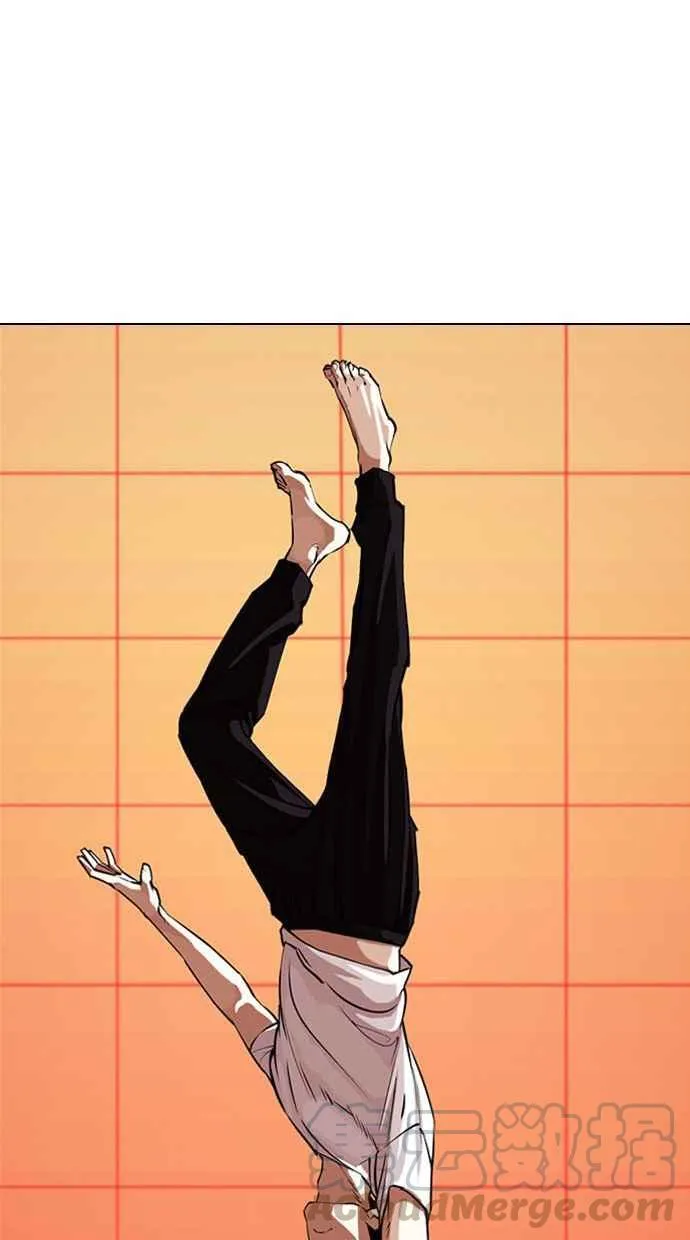 [第342话] 一姟会(第3家子公司)[13] 第29页