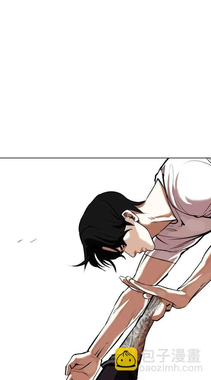 [第342话] 一姟会(第3家子公司)[13] 第36页