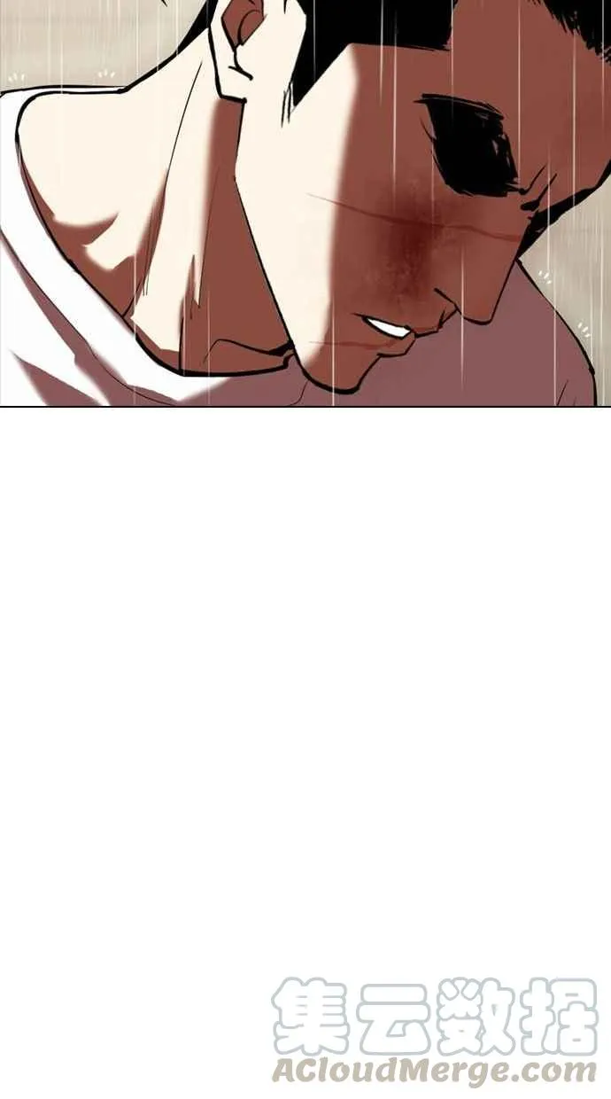 [第341话] 一姟会(第3家子公司)[12] 第73页