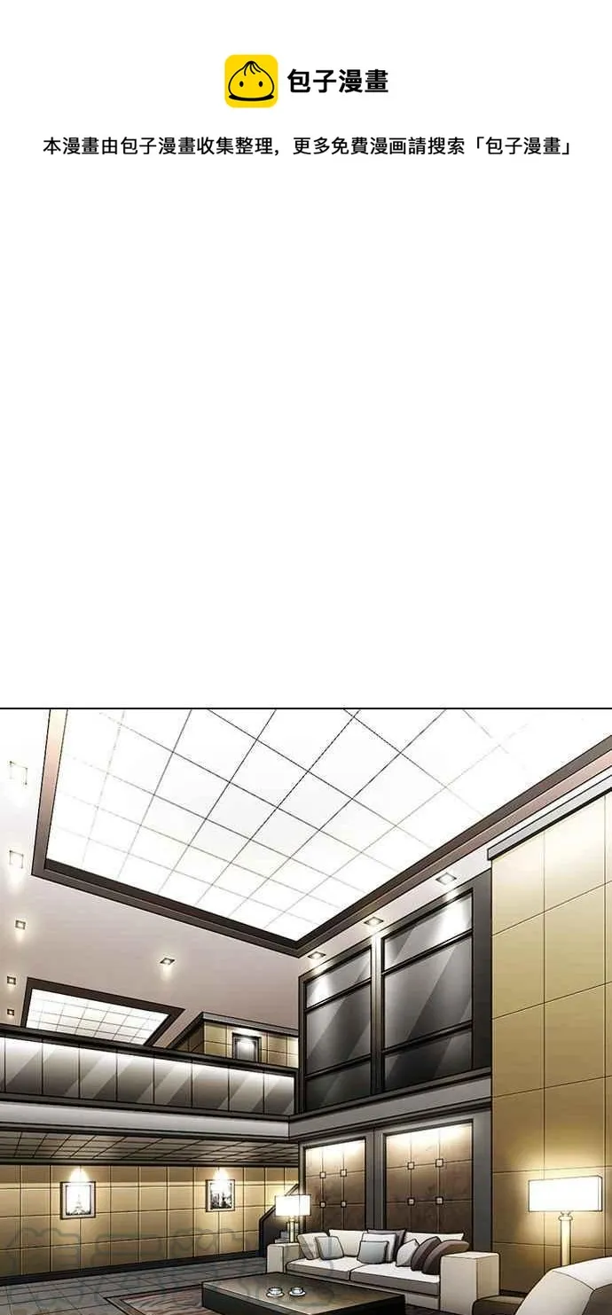 [第341话] 一姟会(第3家子公司)[12] 第1页