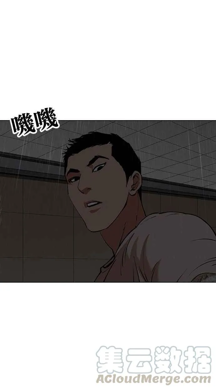 [第341话] 一姟会(第3家子公司)[12] 第85页