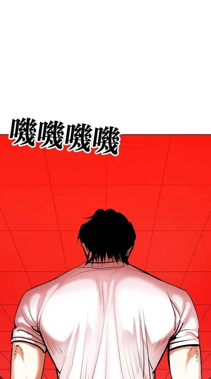 [第341话] 一姟会(第3家子公司)[12] 第100页